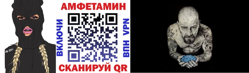 KRAKEN ONION  Новоуральск  АМФ 97% 