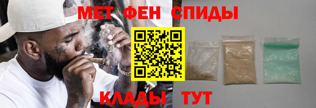 Амфетамин 98%  Вход с VPN  Новоуральск 