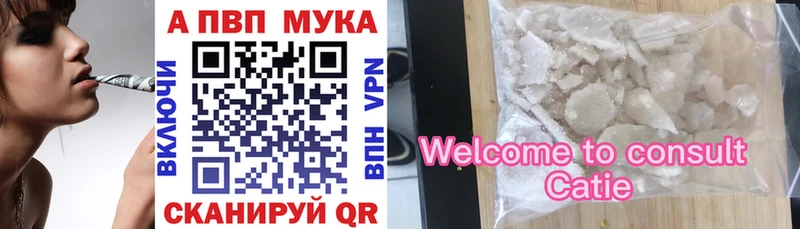 kraken сайт  Новоуральск  Alpha PVP Crystall 