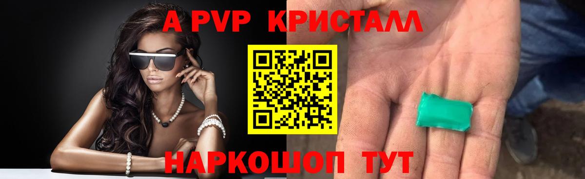 APVP СК  APVP мука  Новоуральск  Вход с VPN 
