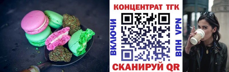 ОМГ ОМГ зеркало  Новоуральск  Еда ТГК марихуана  где можно купить  