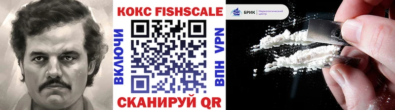 где купить   Новоуральск  Cocaine 98% 