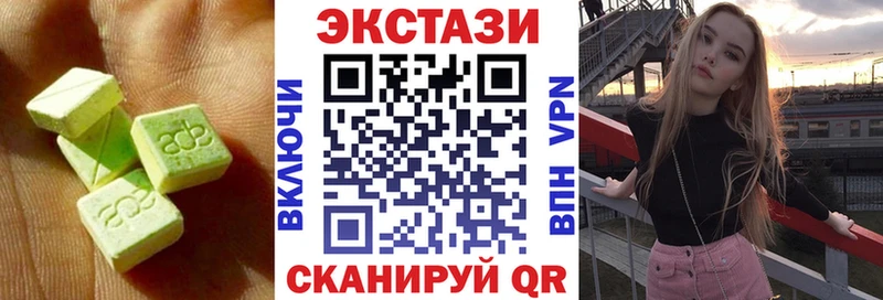 Экстази ешки  дарк нет формула  Новоуральск 