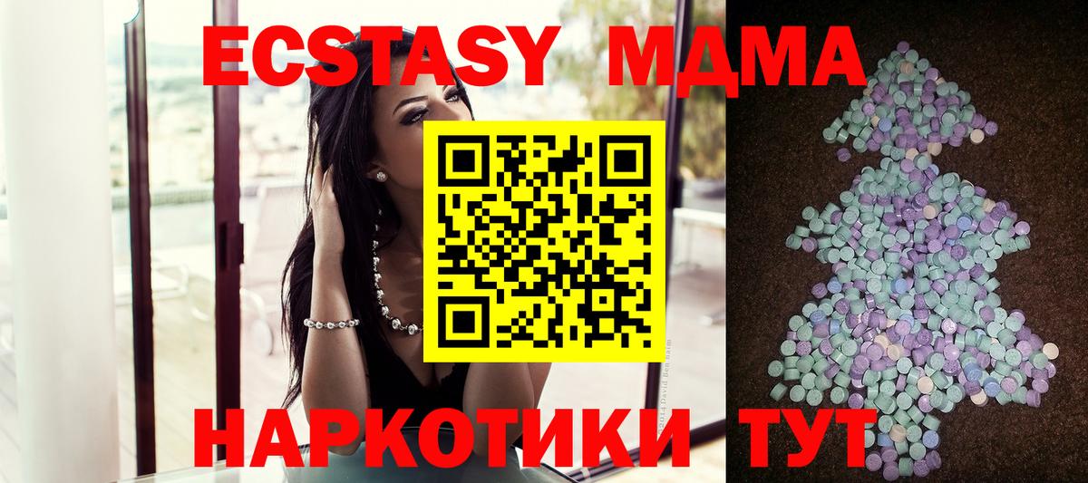 ЭКСТАЗИ mix Новоуральск