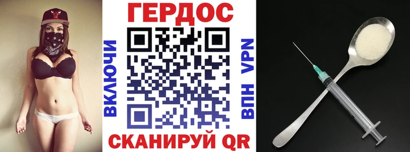 ГЕРОИН гречка MEGA как войти Новоуральск