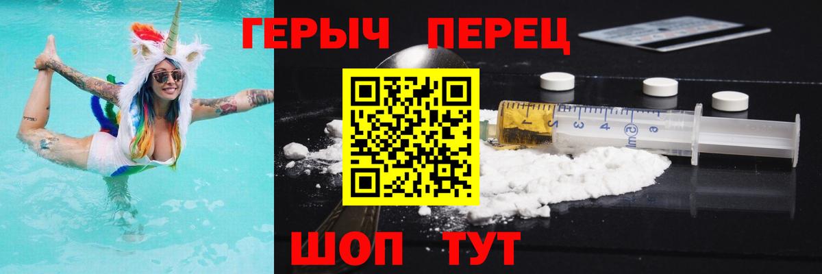 Героин Афган Новоуральск