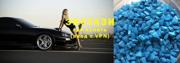 apvp Абинск