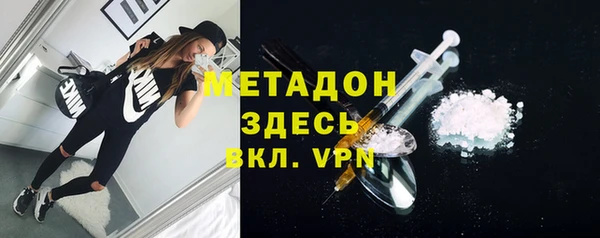 MDMA Premium VHQ Алзамай