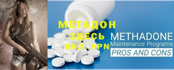apvp Абдулино