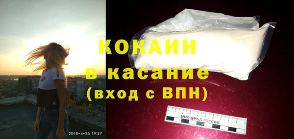 apvp Абинск