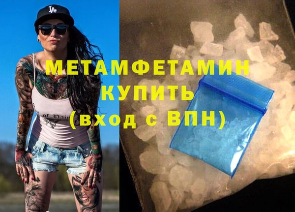 мефедрон VHQ Воткинск