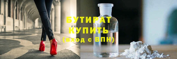гидра Алексеевка