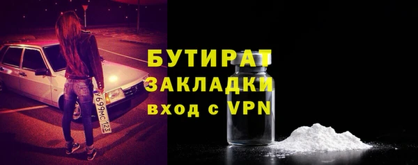 apvp Абинск