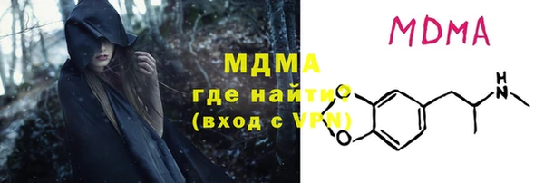 амф Абаза