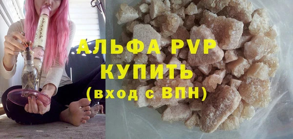 apvp Абдулино