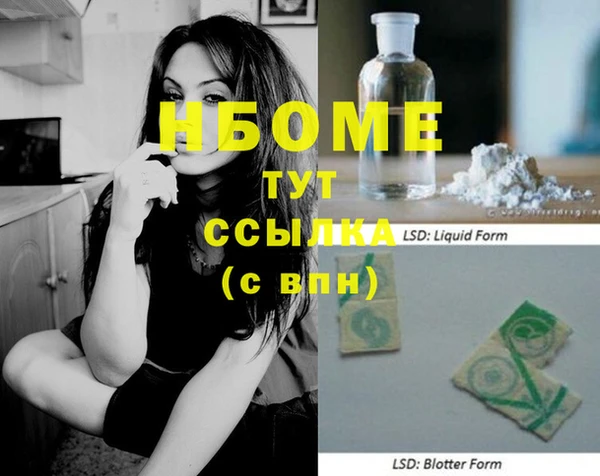 MDMA Premium VHQ Алзамай