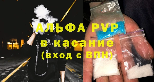 амф Абаза