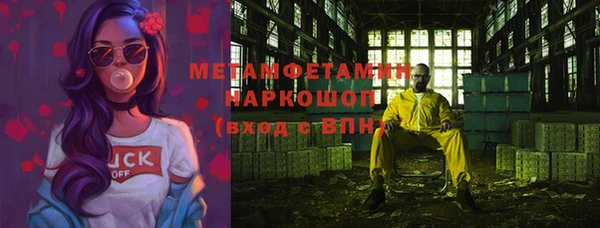 амф Абаза