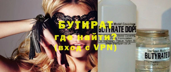 первитин Рославль