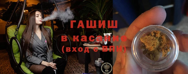 apvp Абинск