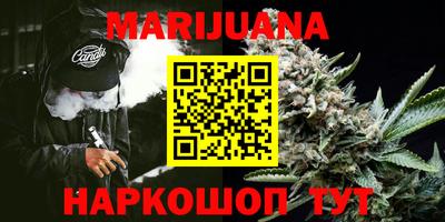 гашиш Кинель