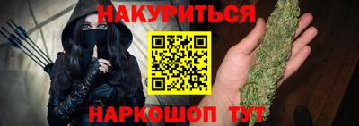 гашиш Кинель
