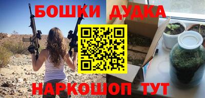 героин Кимры