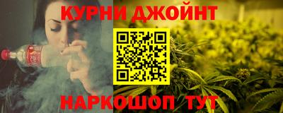 гашиш Кинель