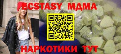 кокаин перу Шахты