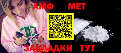 каннабис Шелехов