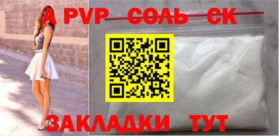 героин Кимры