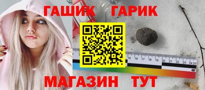 героин Кимры