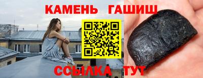 гашиш Кинель