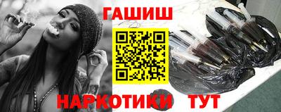 гашиш Кинель