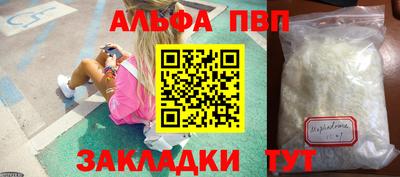 героин Кимры