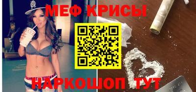 бутират Шебекино