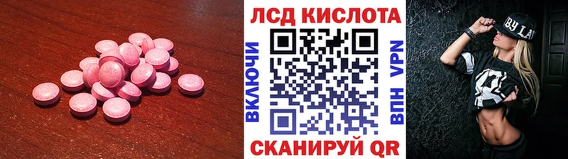 дарк нет Telegram  Новоуральск  ЛСД экстази кислота  сколько стоит  кракен зеркало 