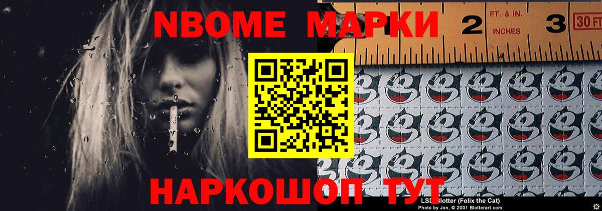 Новоуральск  LSD-25 экстази кислота  Вход с VPN  LSD-25 экстази кислота 