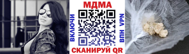 MDMA молли  площадка какой сайт  Новоуральск 