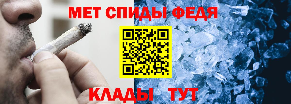 МЕТАМФЕТАМИН пудра  МЕТАМФЕТАМИН пудра  Вход с VPN  Первитин  Новоуральск 