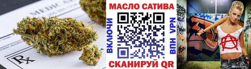 ТГК гашишное масло  Новоуральск 