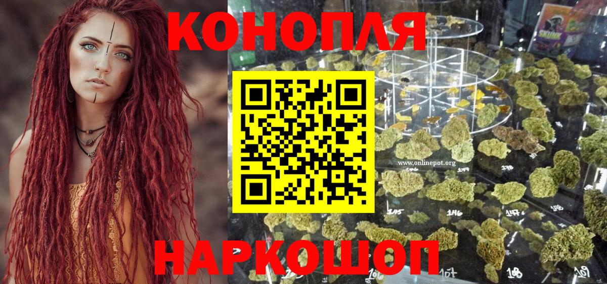Конопля индика Новоуральск